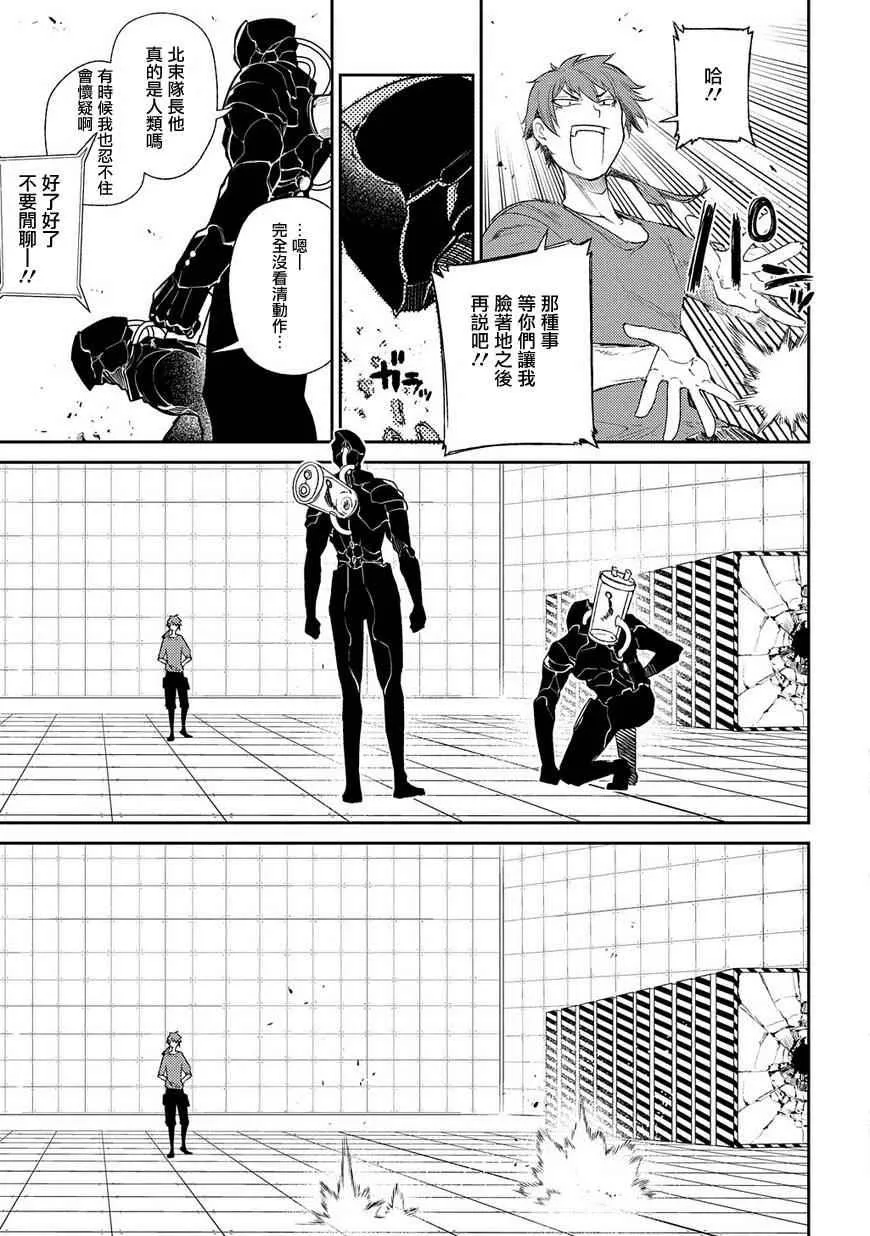 第37话 第15页