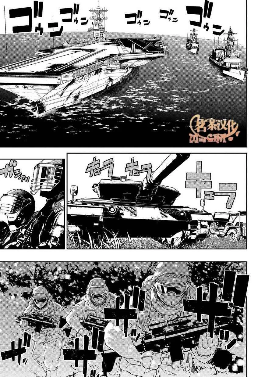 第38话 第17页