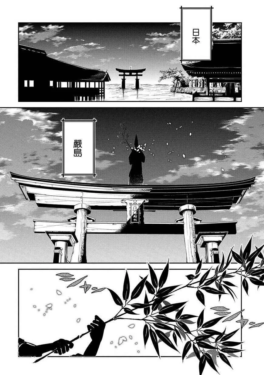 第38话 第20页