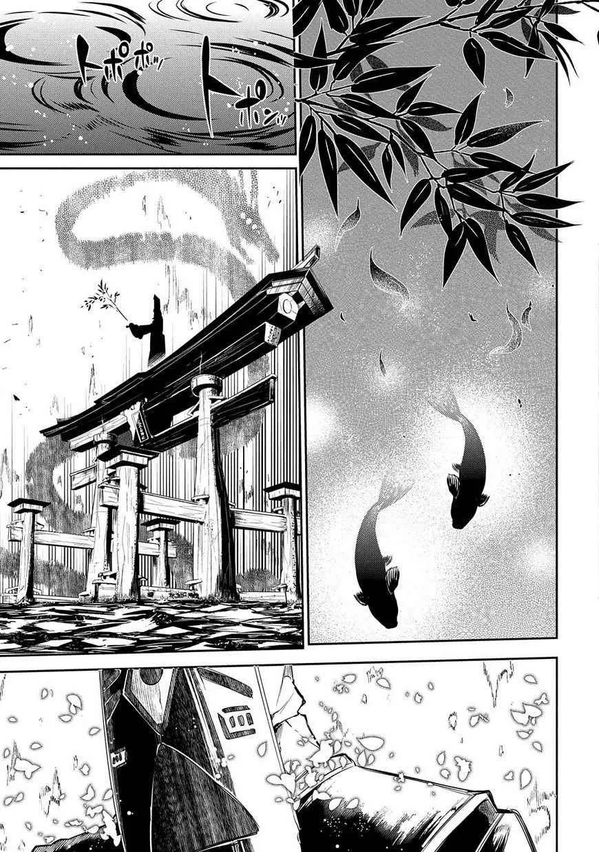 第38话 第21页