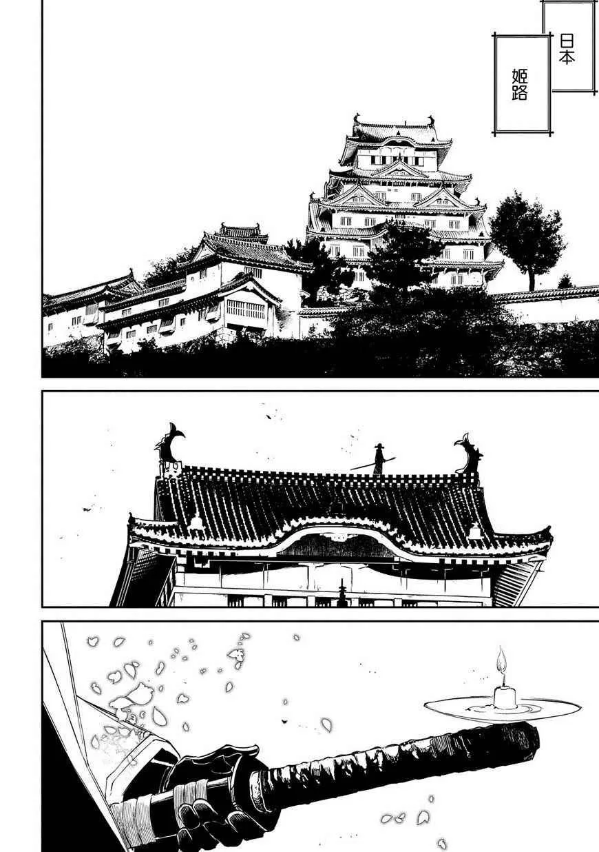 第38话 第24页