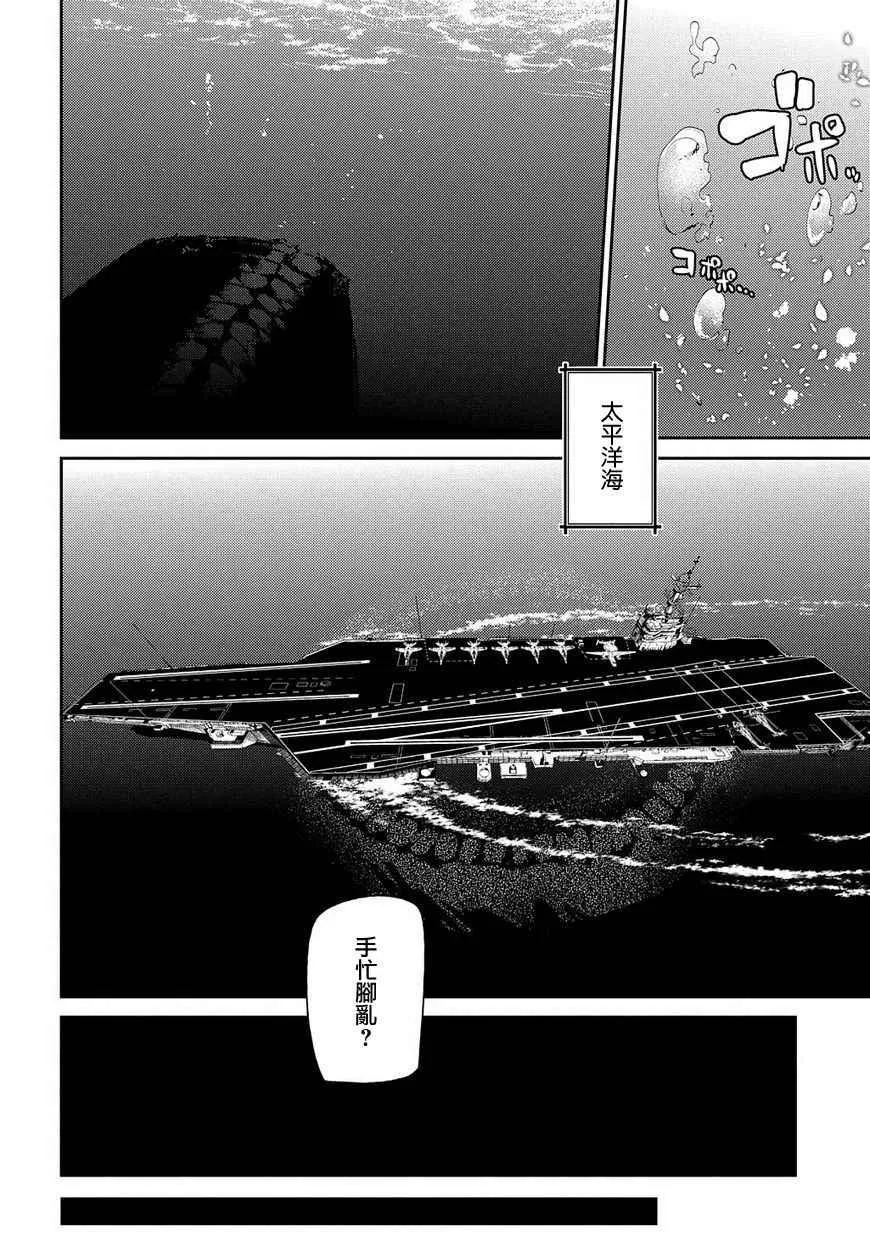 第38话 第26页