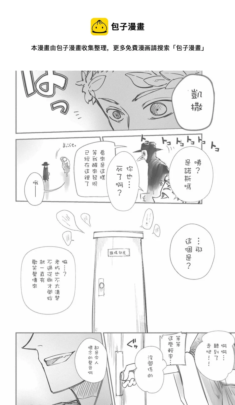 6卷附录 第1页