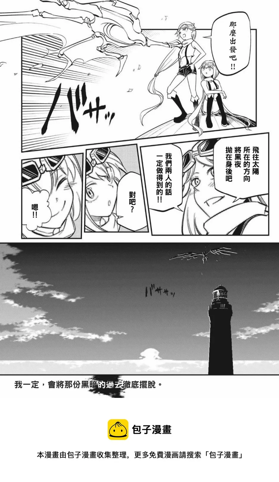 6卷附录 第4页