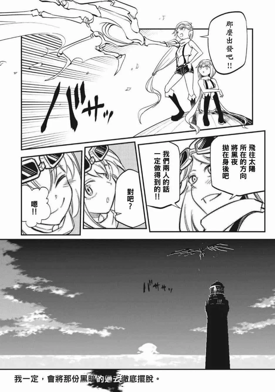第6卷 第4页