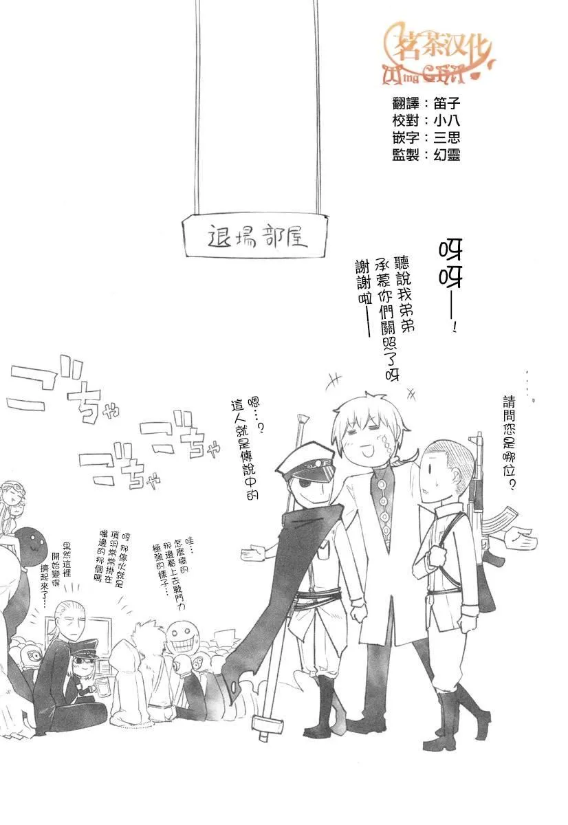 第39话 第1页