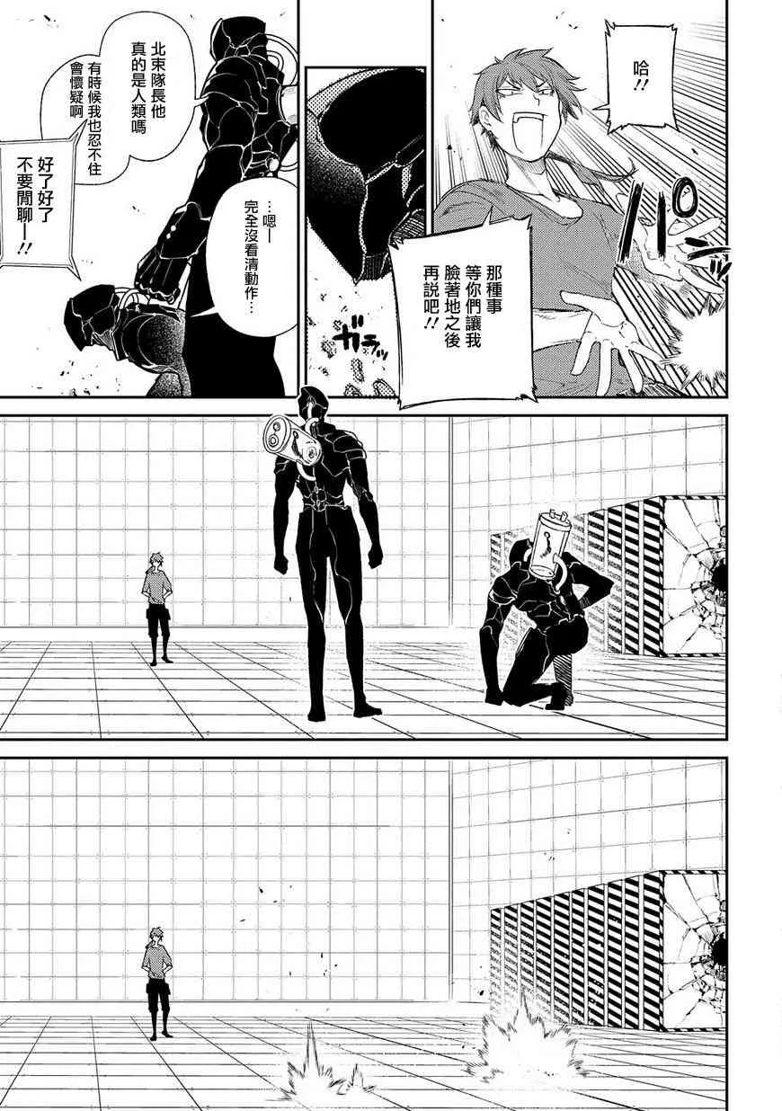 第40话 第15页