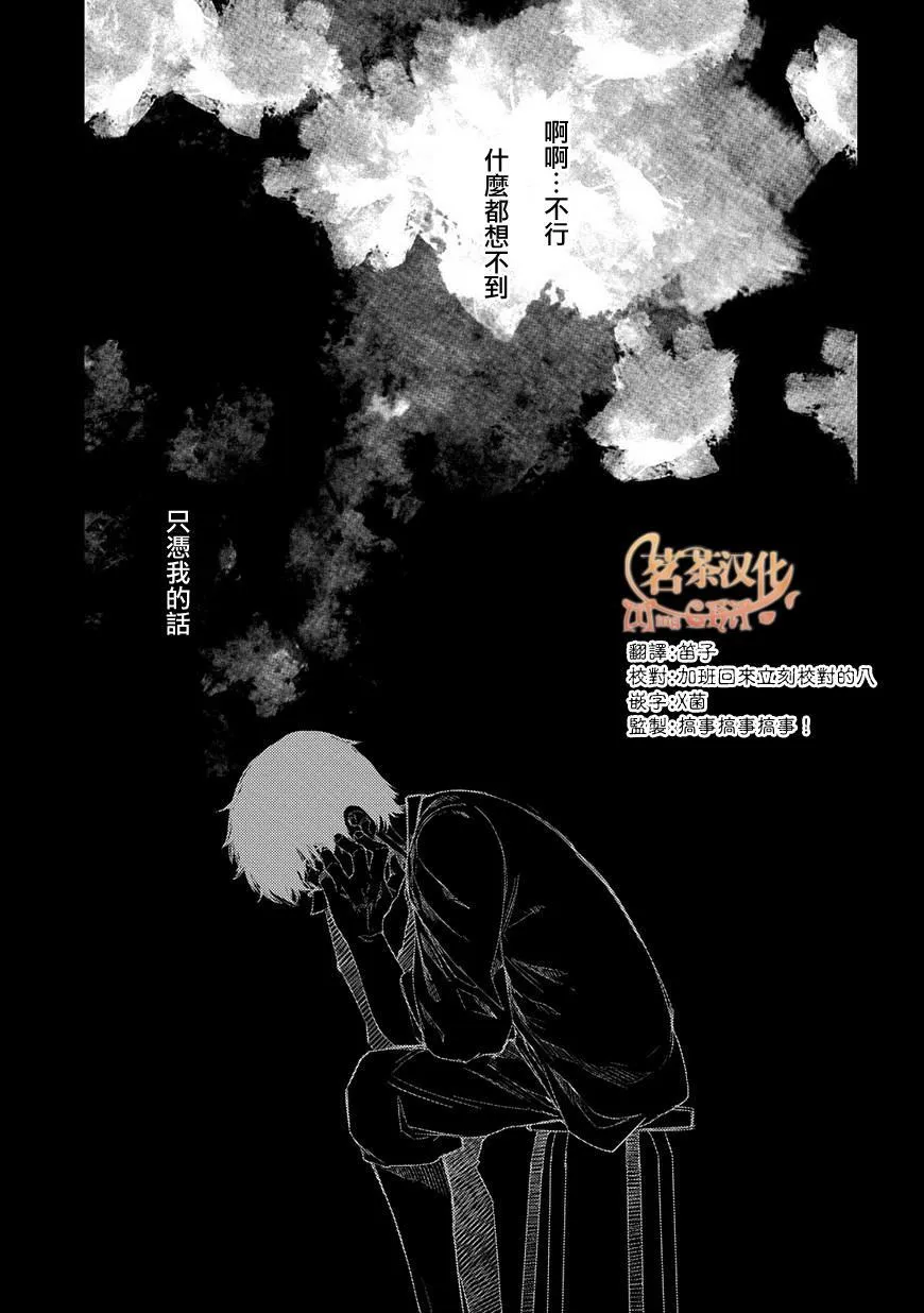 第40话 第21页