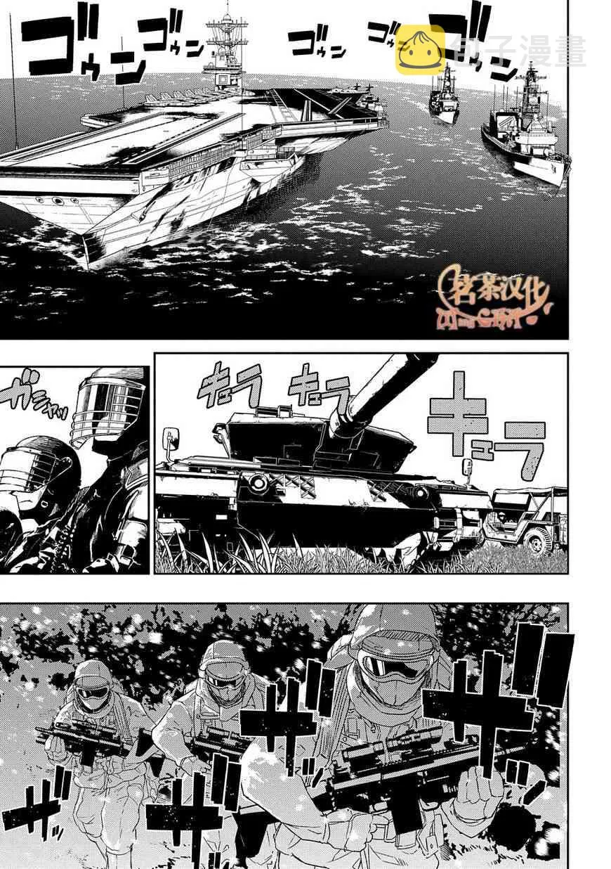 第41话 第17页