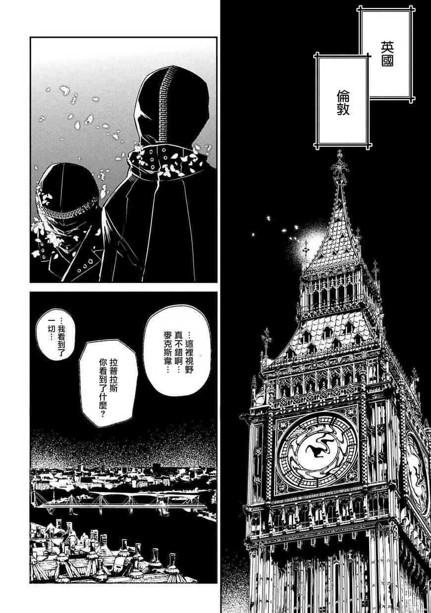 第41话 第22页