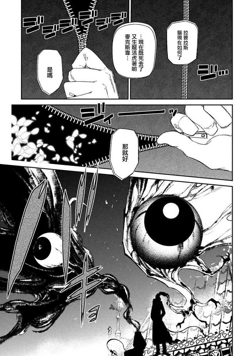 第41话 第23页