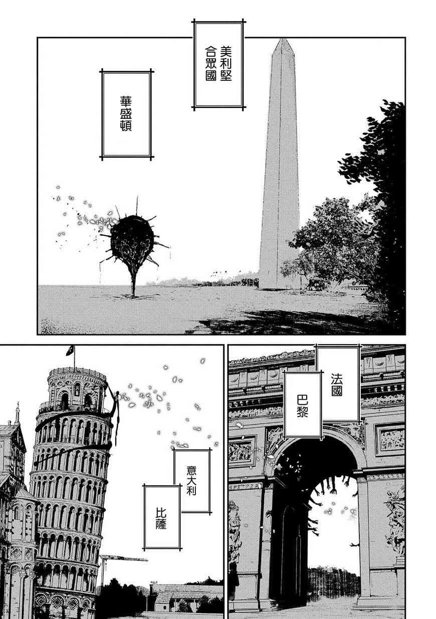 第41话 第25页