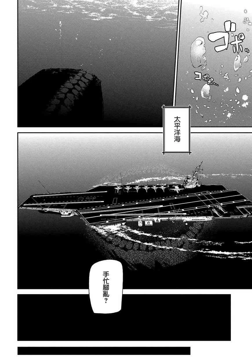 第41话 第26页