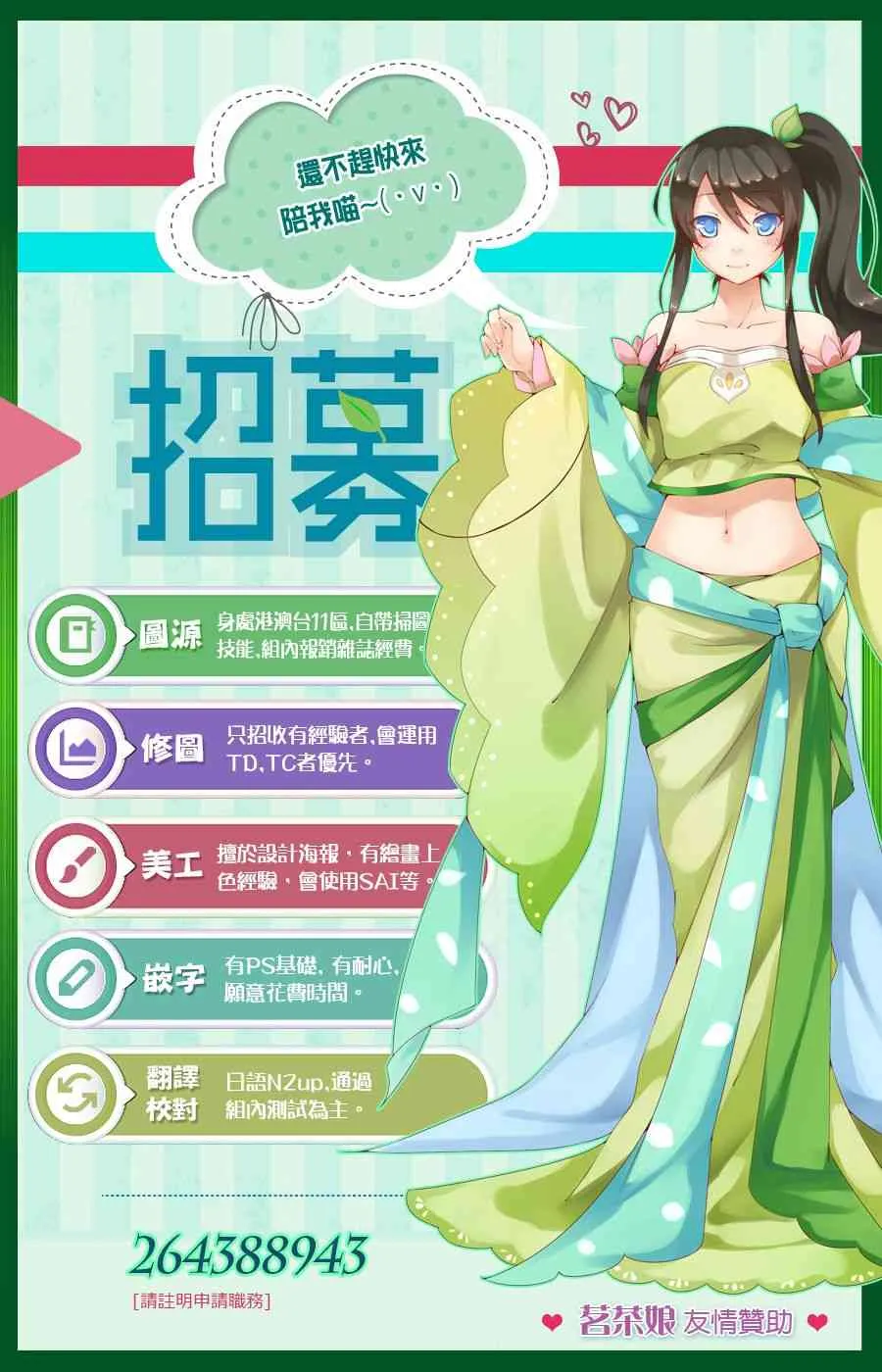 第41话 第29页