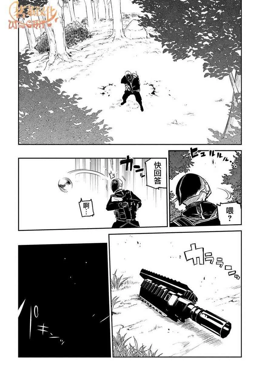 第43话 第2页