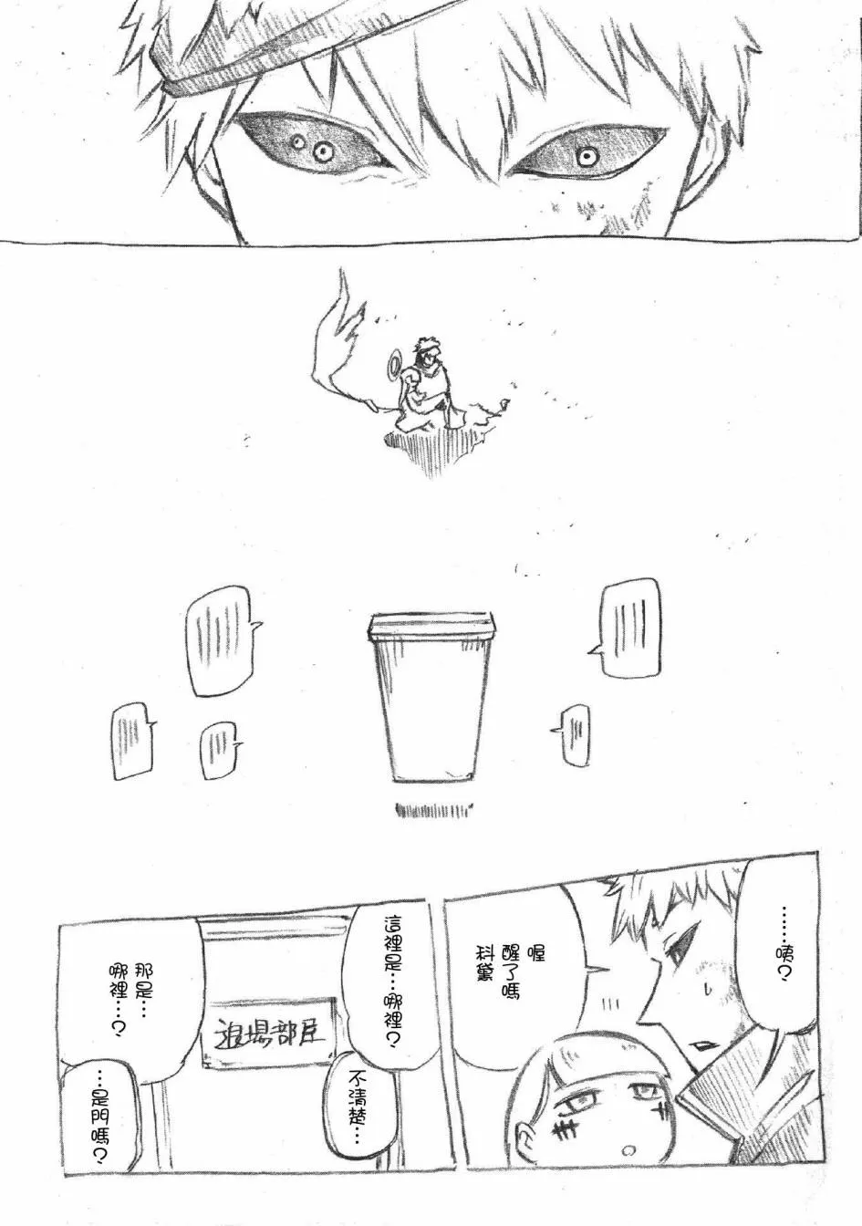 7卷附录 第5页