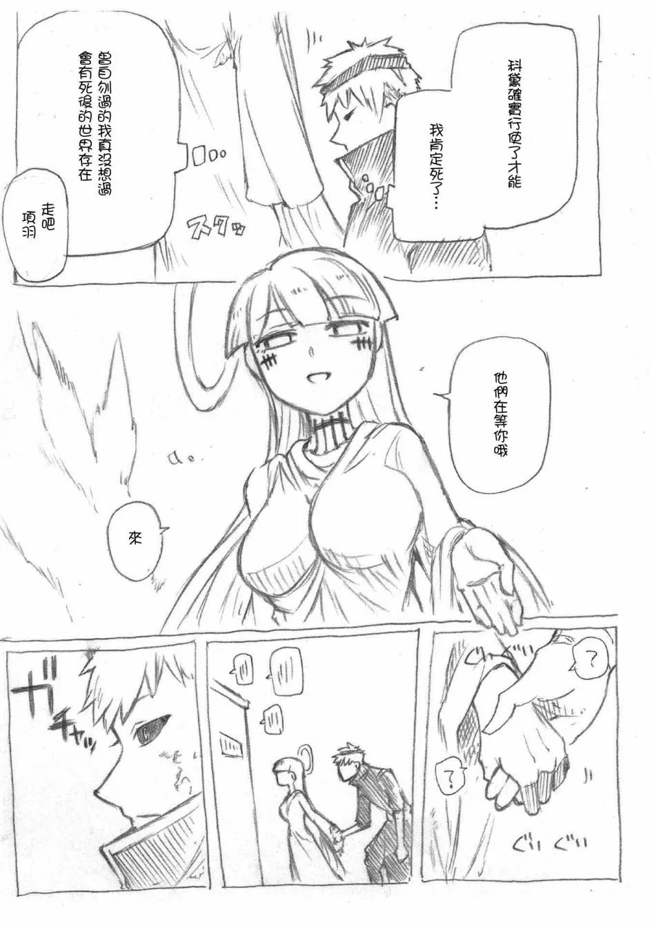 7卷附录 第6页