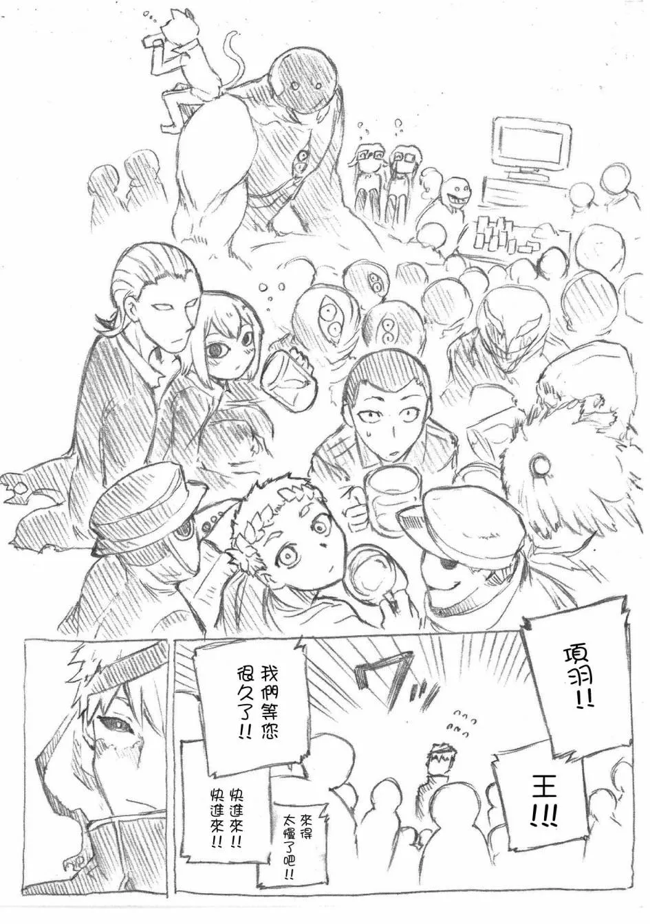 7卷附录 第7页