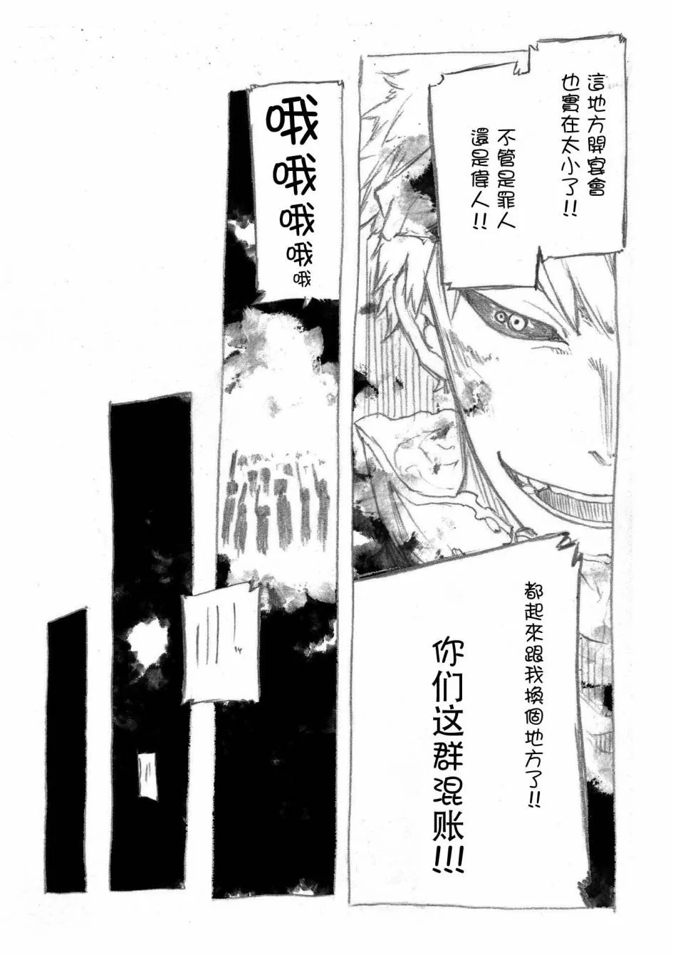 7卷附录 第9页
