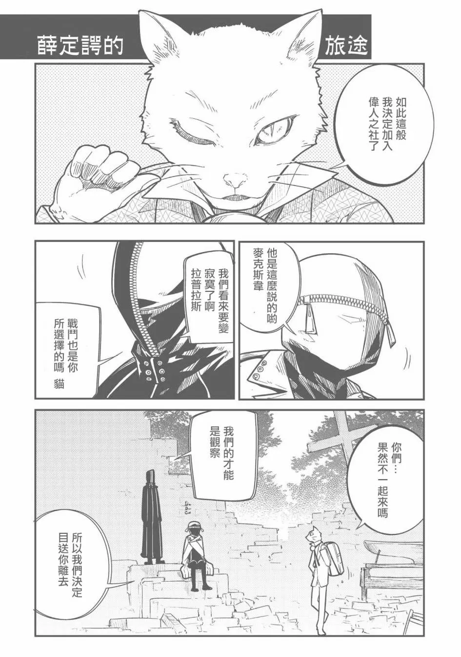 7卷附录 第11页