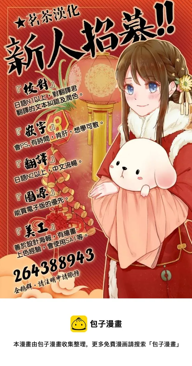 7卷附录 第13页