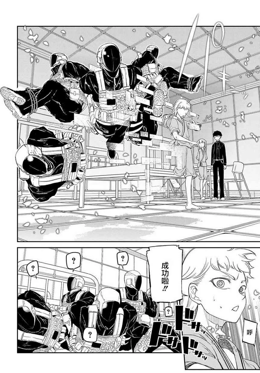 第44话 第20页