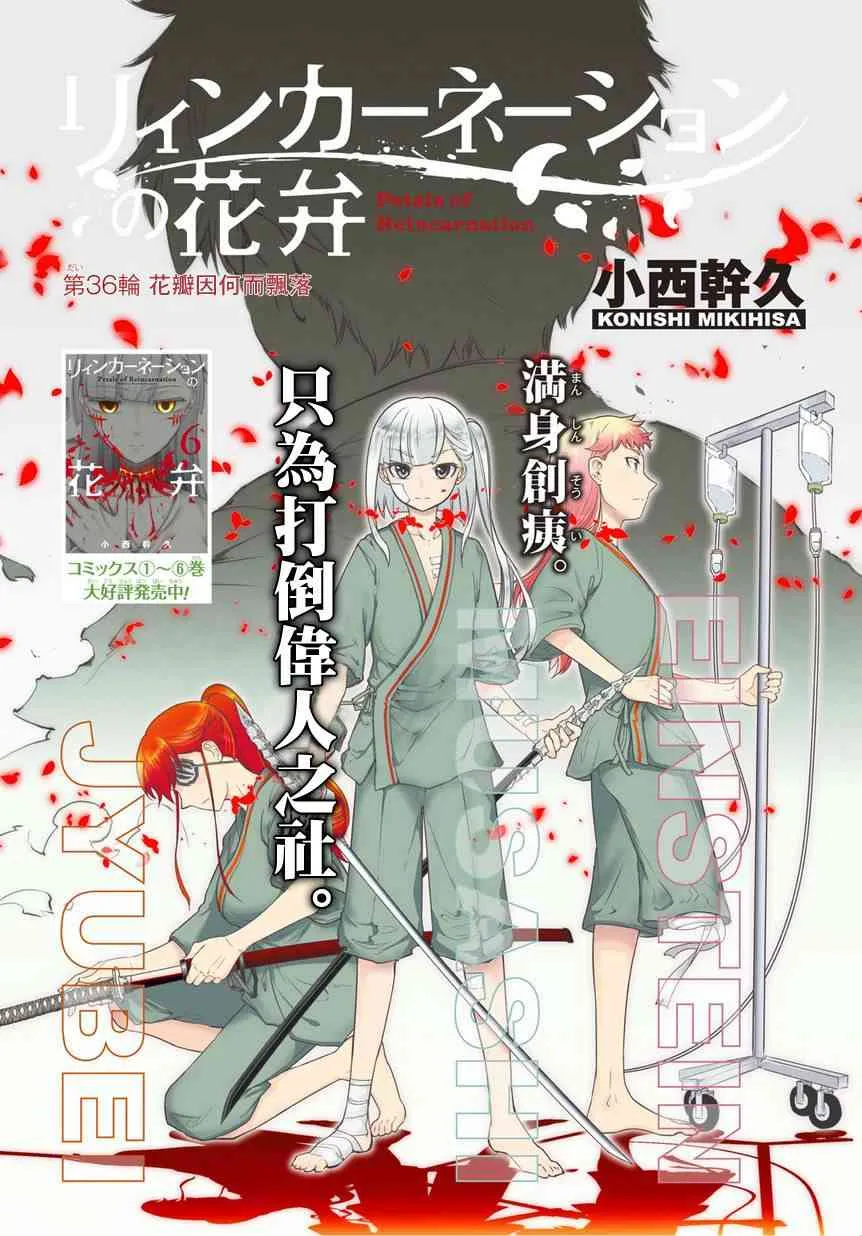 第7卷 第1页