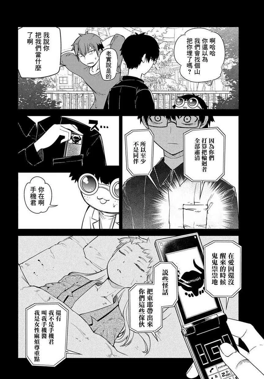 第7卷 第5页