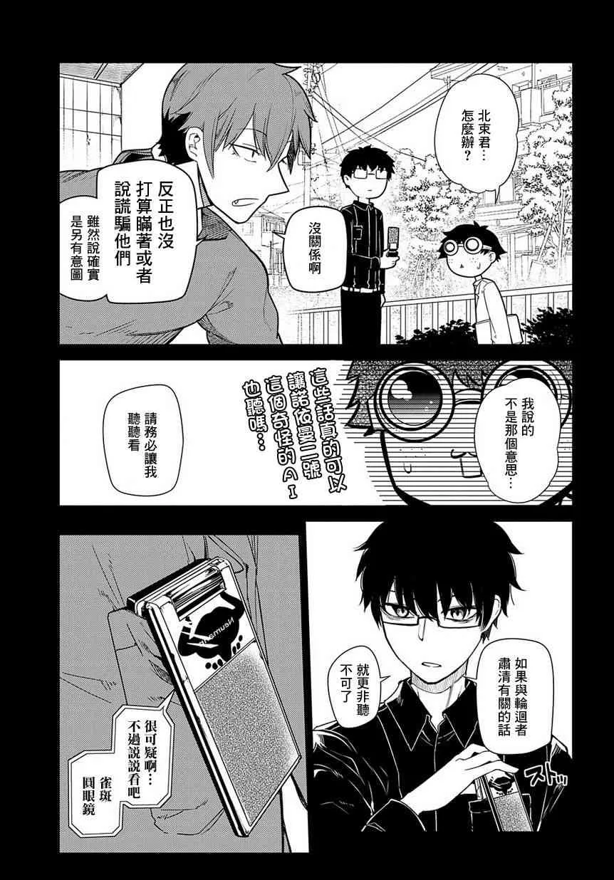 第7卷 第6页