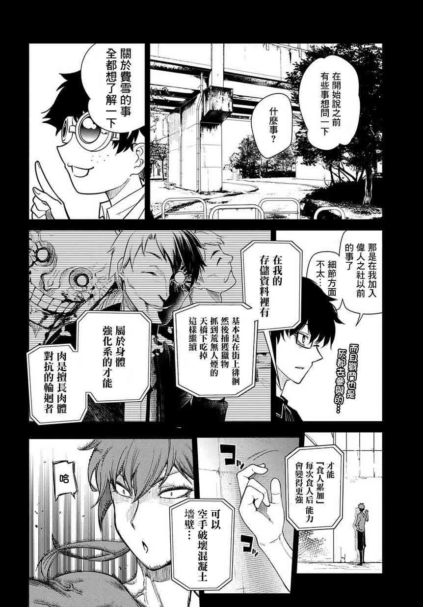 第7卷 第7页