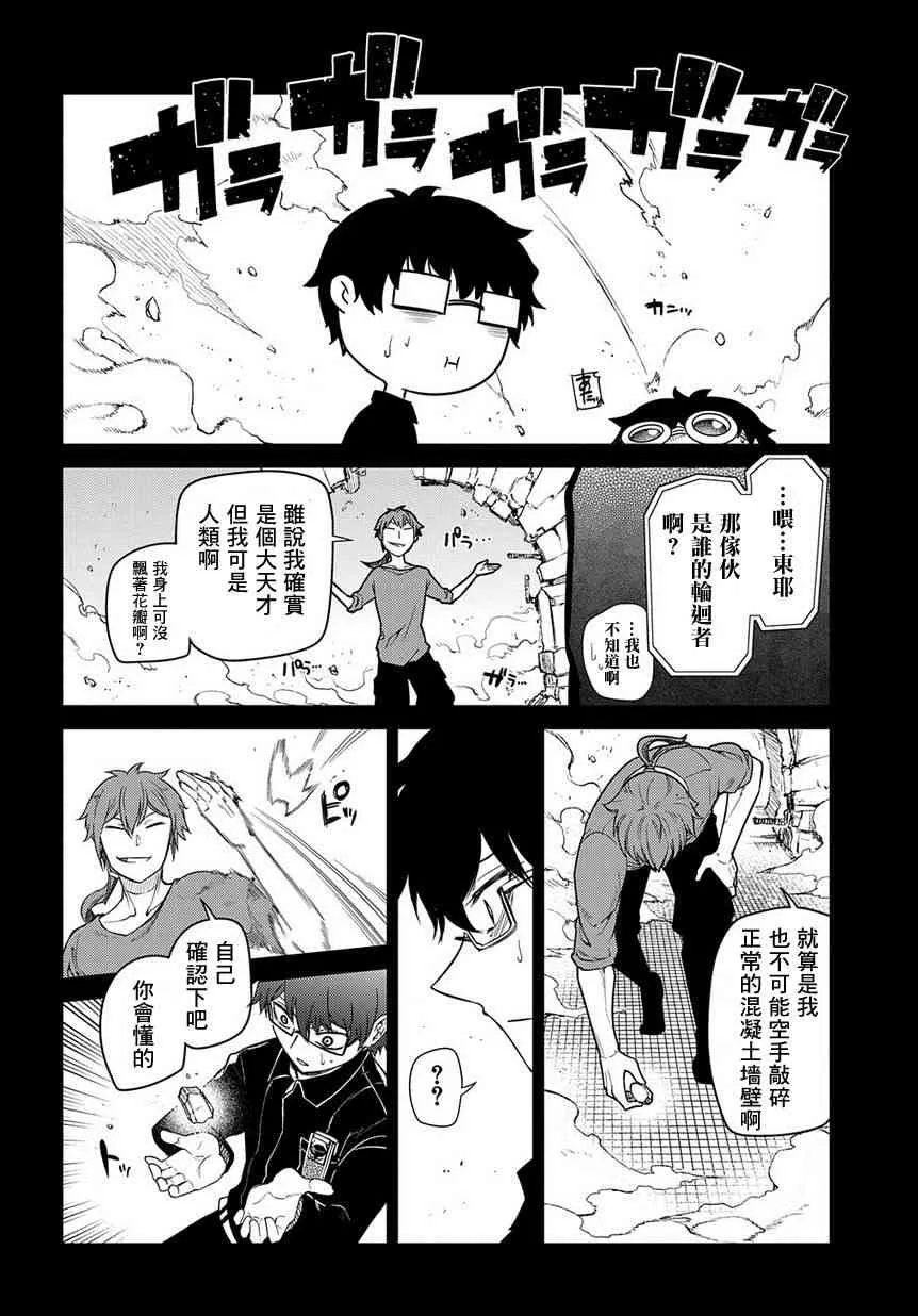 第7卷 第9页