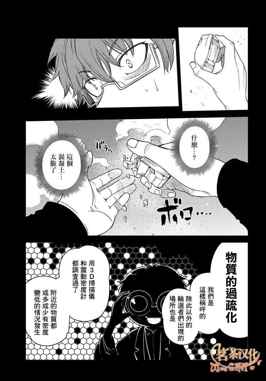 第7卷 第10页