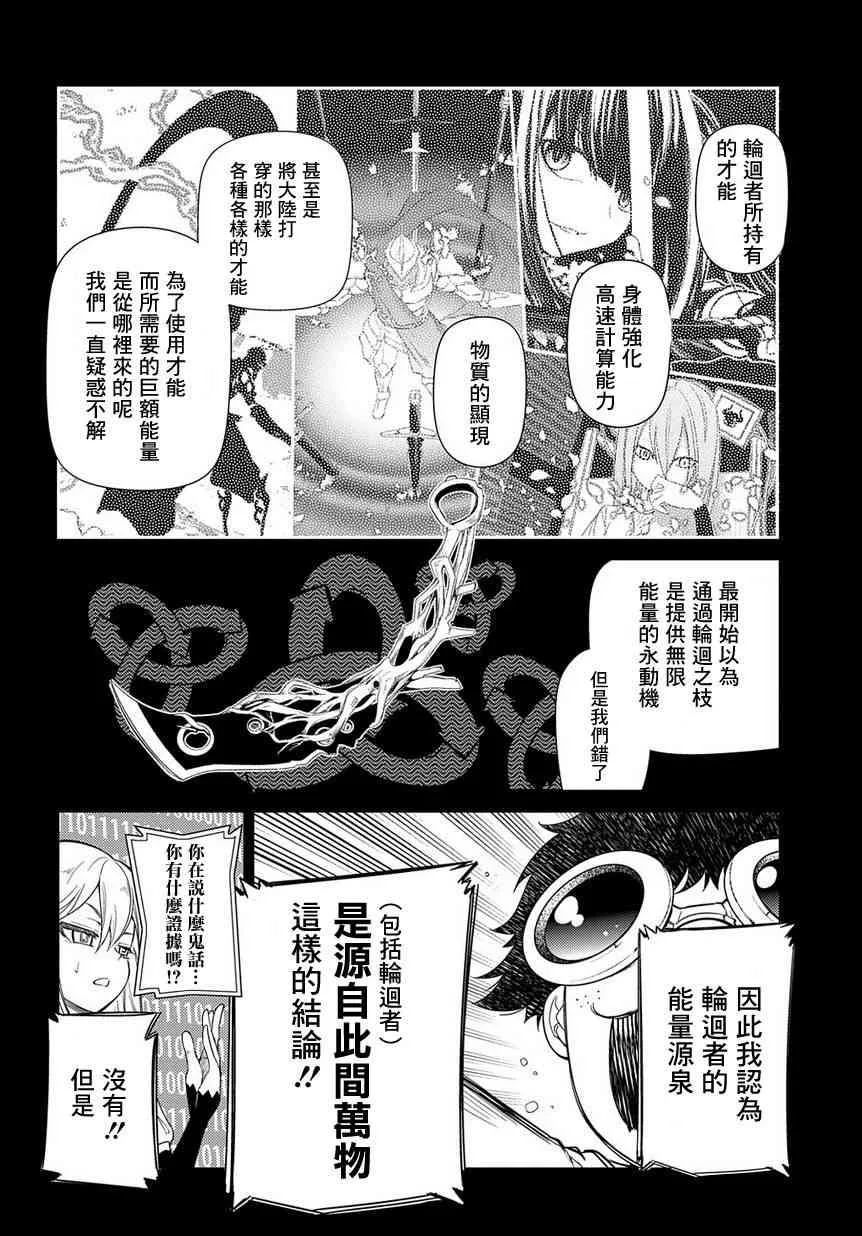 第7卷 第11页