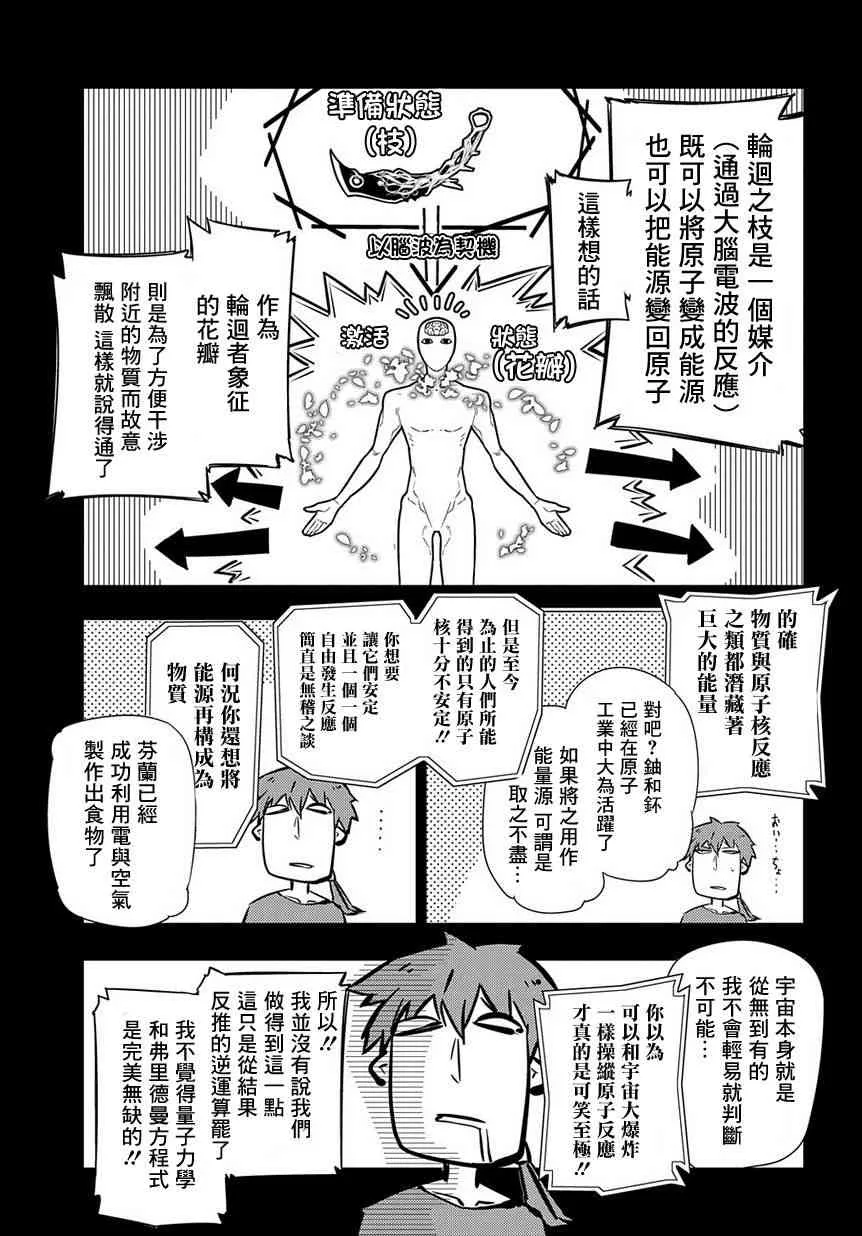 第7卷 第12页
