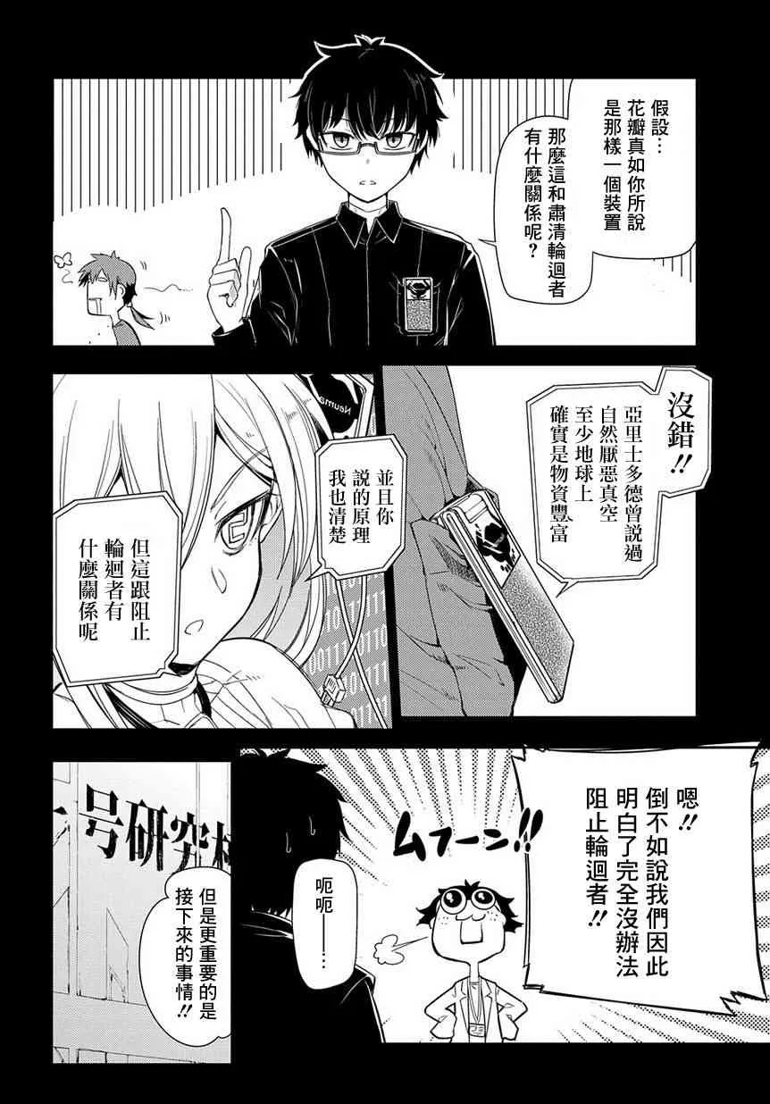 第7卷 第13页