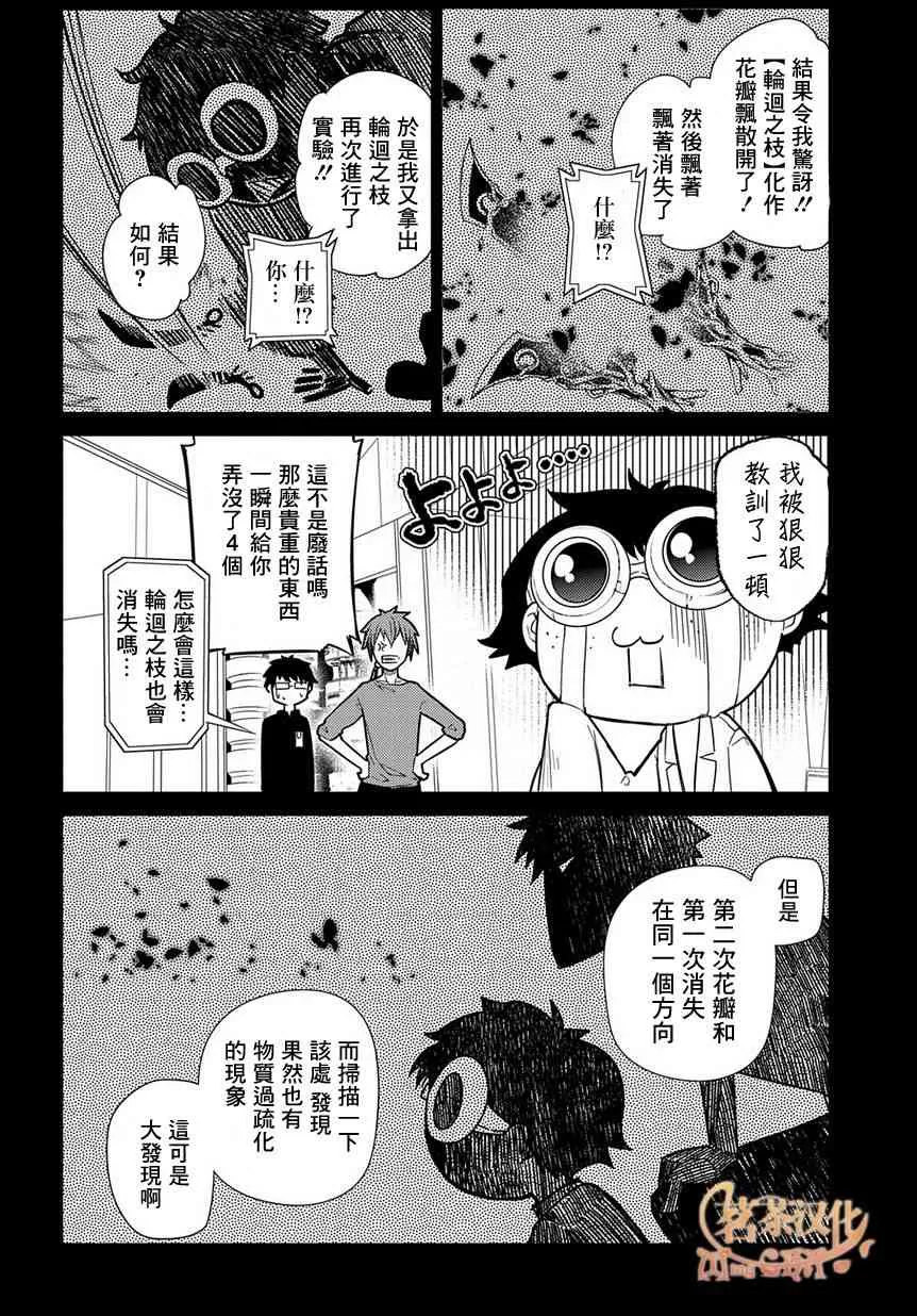 第7卷 第15页