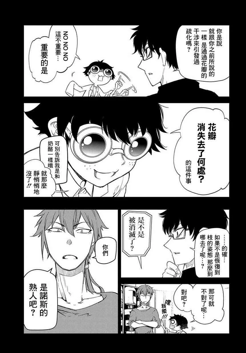第7卷 第16页