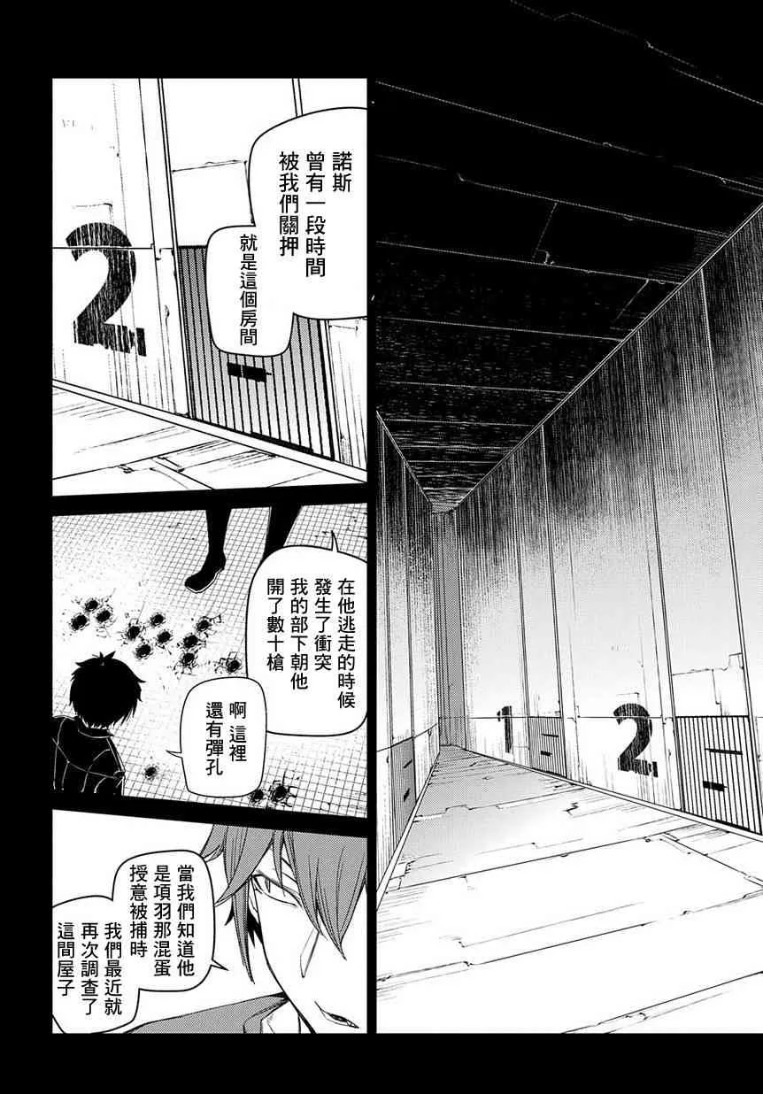 第7卷 第17页