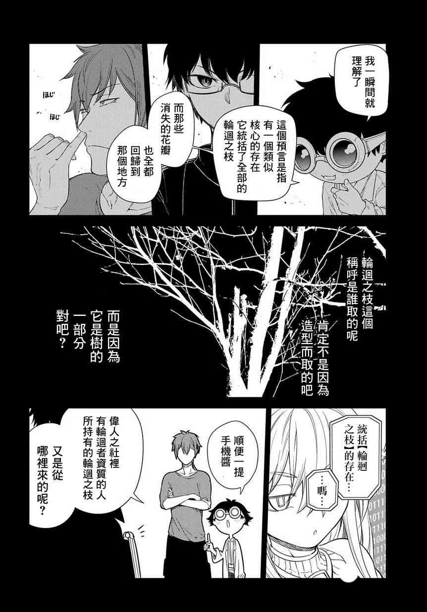 第7卷 第19页