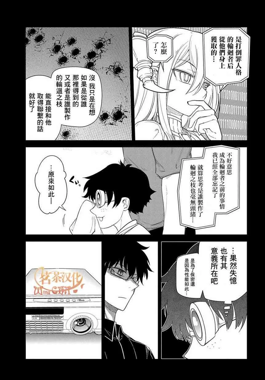 第7卷 第20页