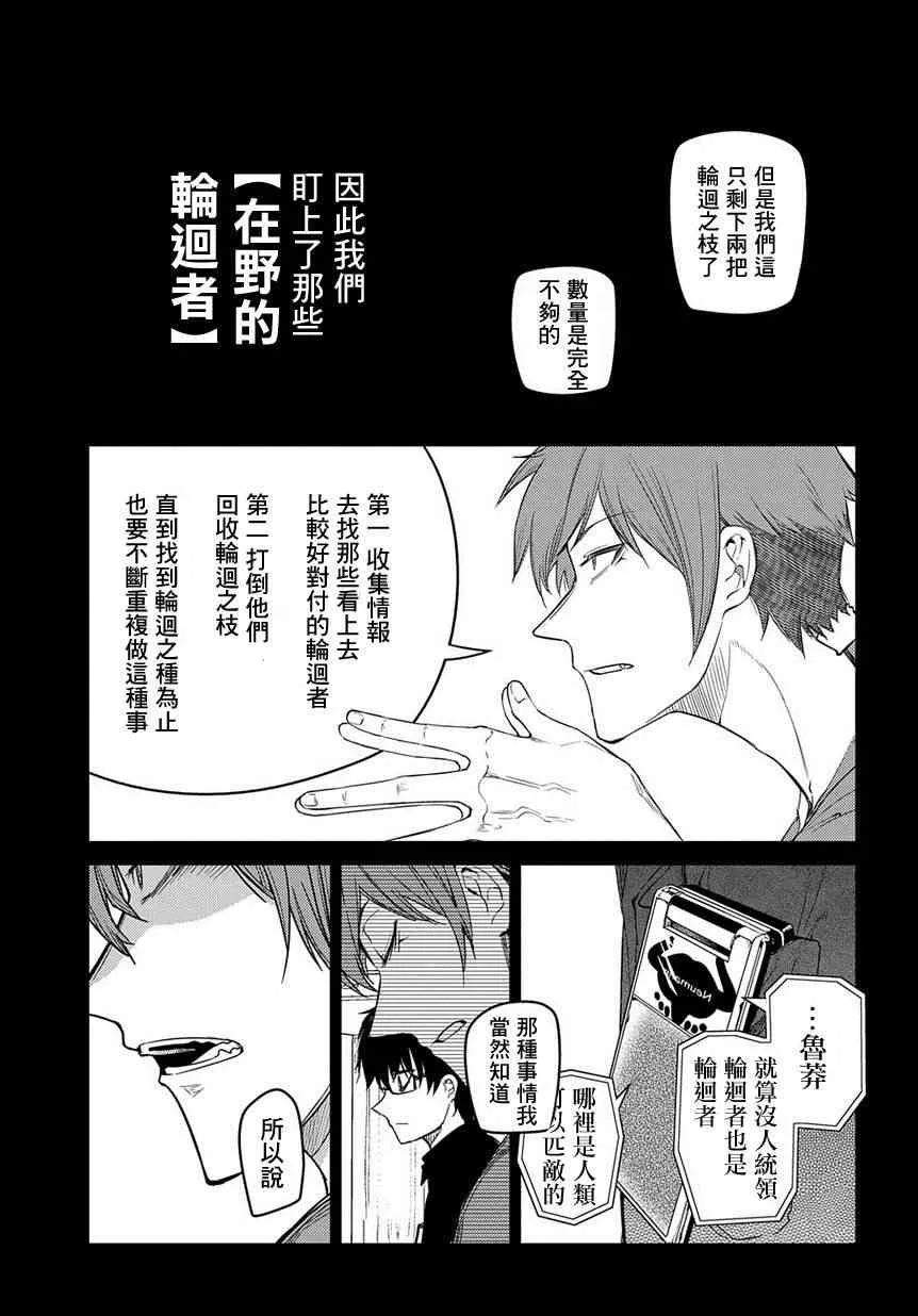 第7卷 第22页