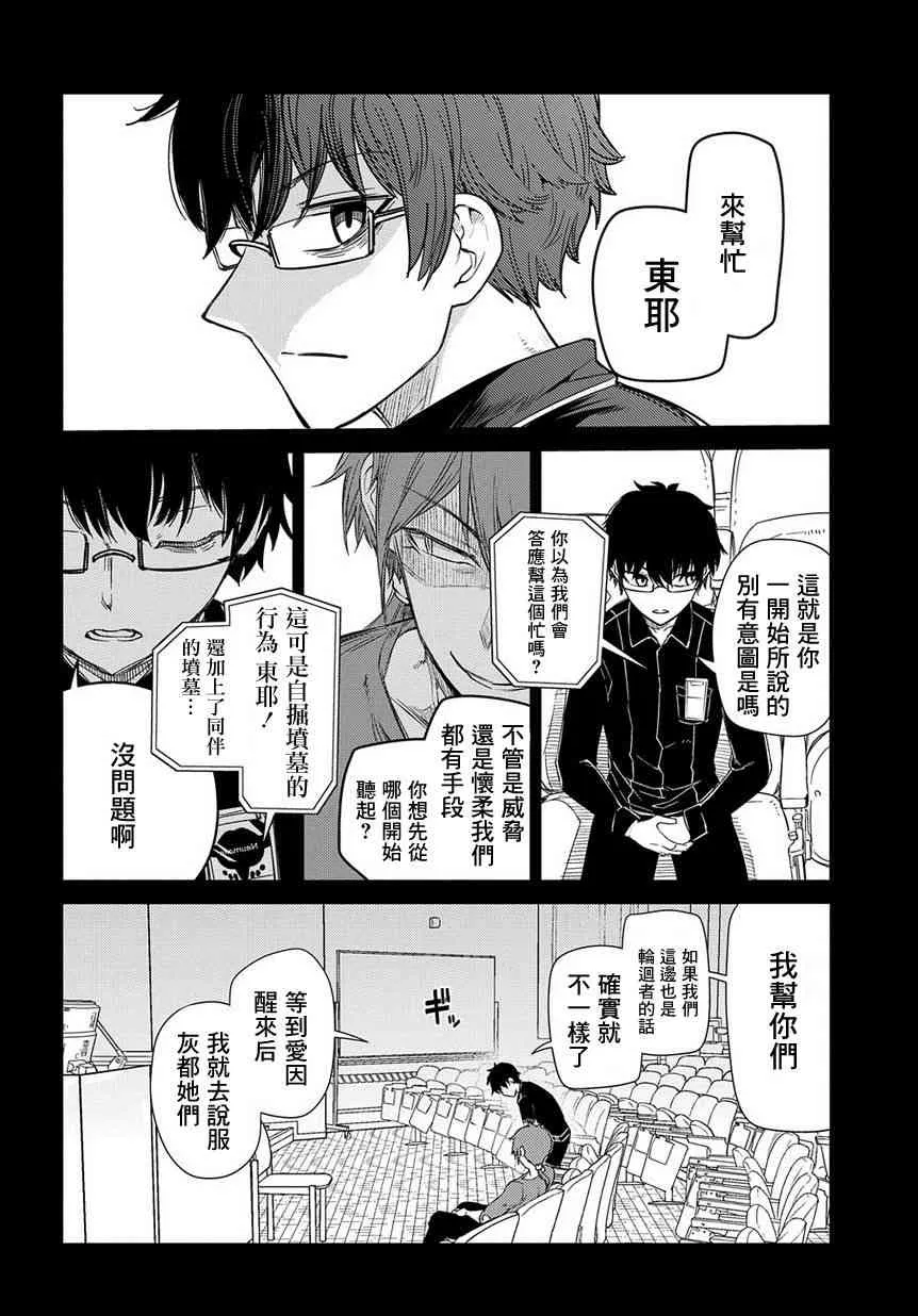 第7卷 第23页