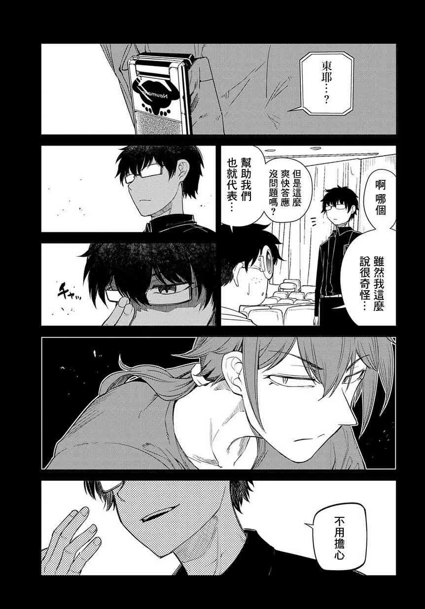 第7卷 第24页