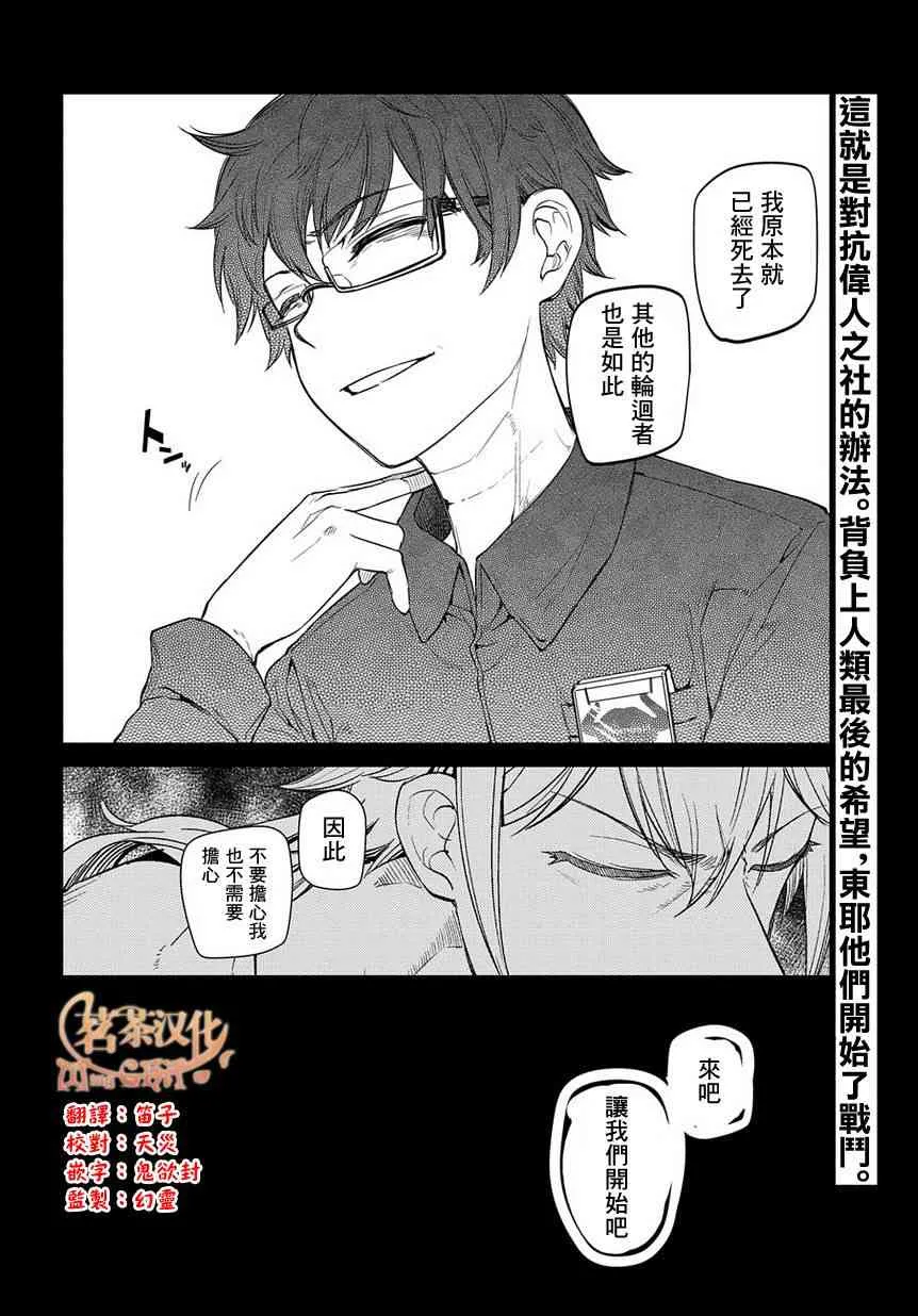 第7卷 第25页