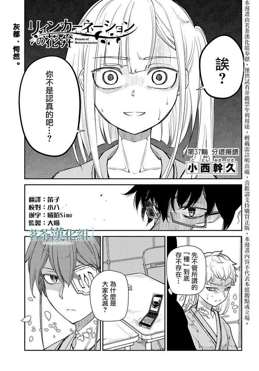 第45话 第1页