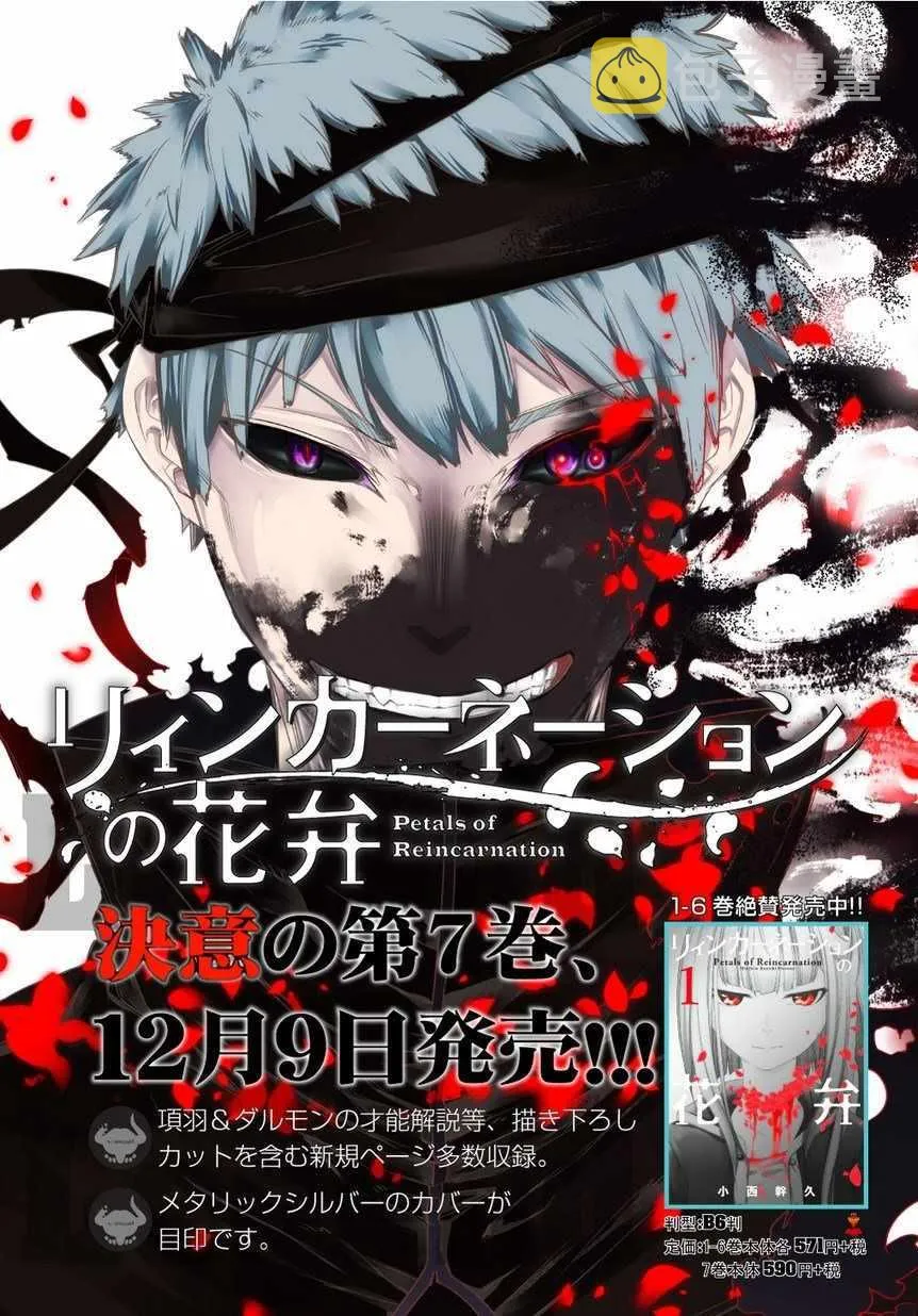第45话 第25页