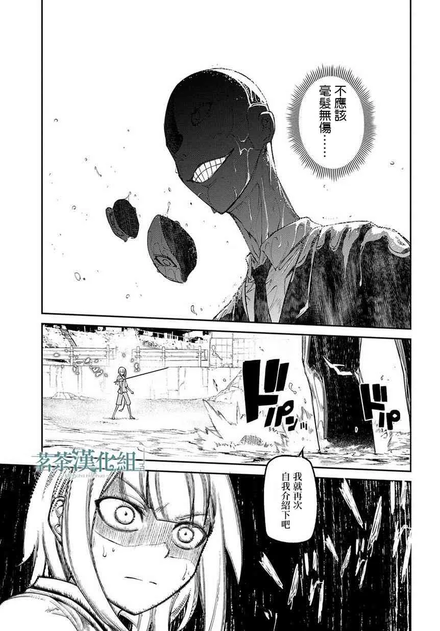 第46话 第19页