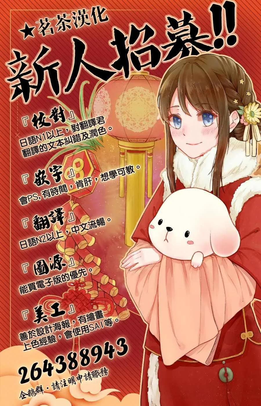 第46话 第27页