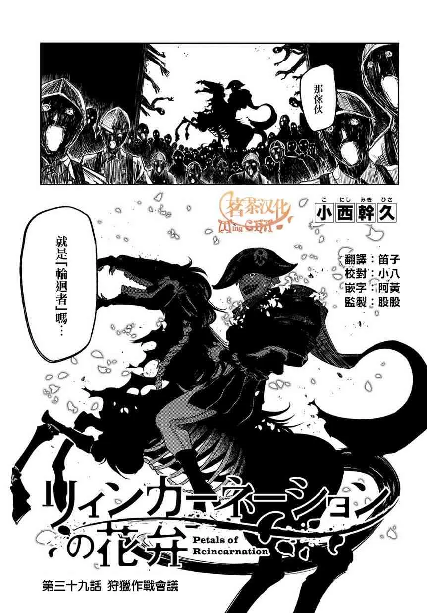 第47话 第3页