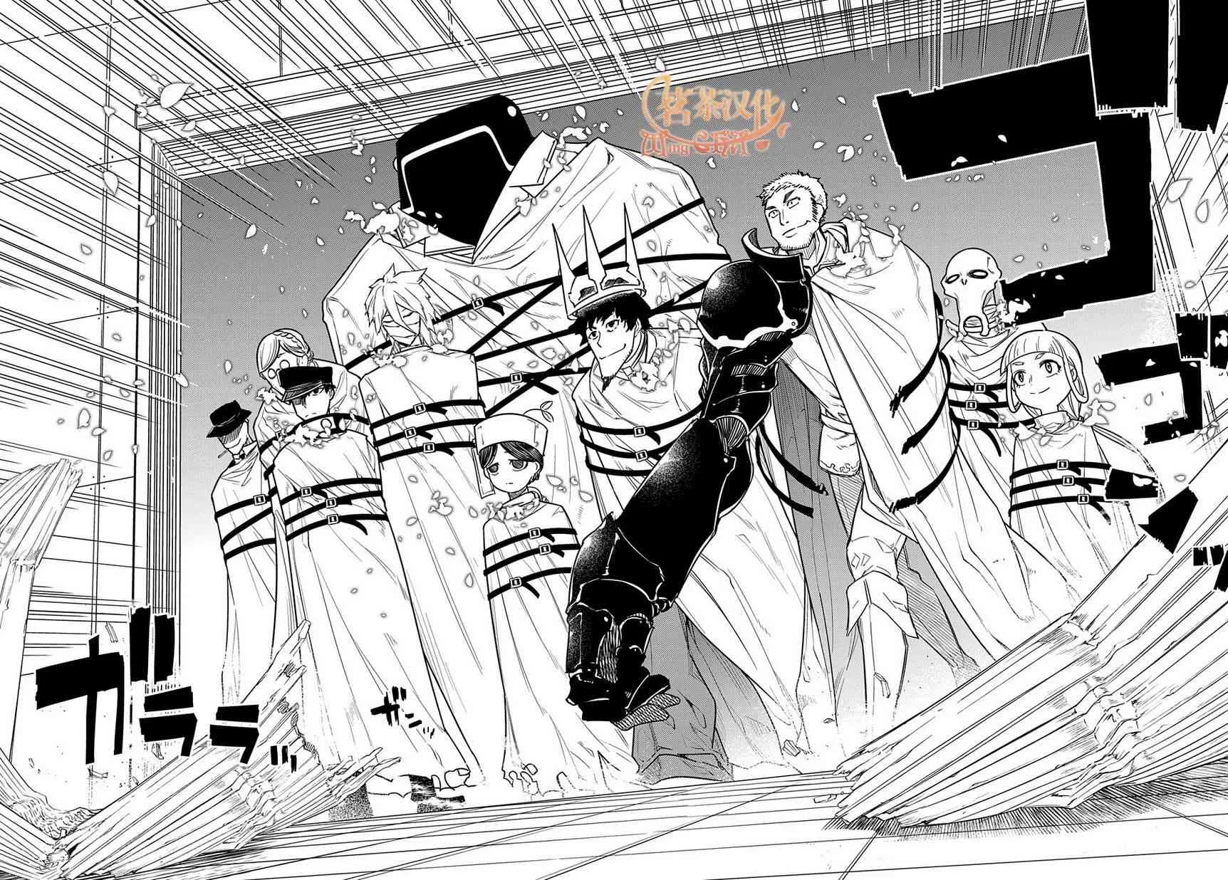 第47话 第16页